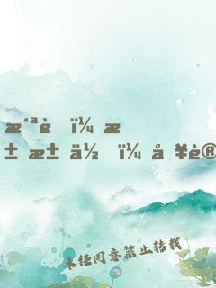 洪荒：求求你，別讓我破陣了